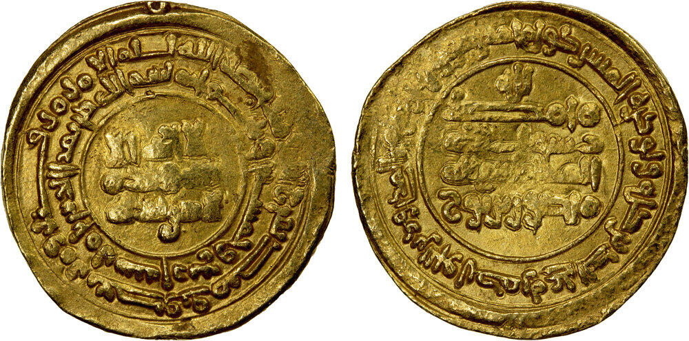 Dinar coin 50075